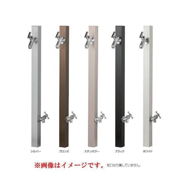 オンリーワンクラブ アルミ立水栓 ステーク50 二口水栓柱 補助蛇口仕様 本体のみ GM3-AL50...