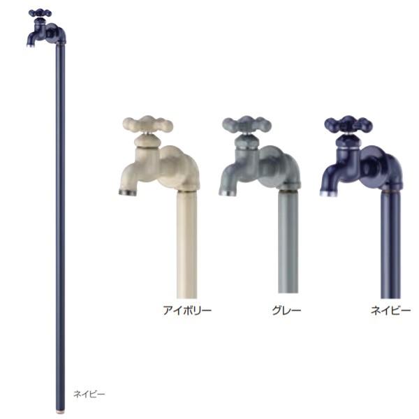 オンリーワンクラブ パイプロック 1 蛇口セット GM3-PI