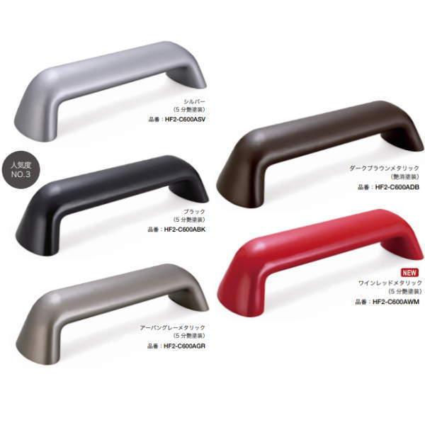 車止め アルデコール カーストッパー C600 エアロタイプ HF2-C600A●●