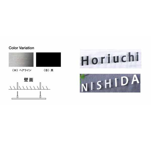 オンリーワンクラブ 表札 キリモジ （角ゴ） 1文字追加 HS1-KM