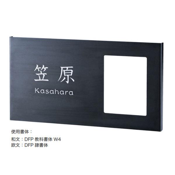 オンリーワンクラブ ノアール・インターホンカバー Bタイプ(表札兼用) ヘアライン HS1-NRIC...