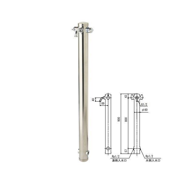 オンリーワンクラブ 湯水混合水栓柱 HV3-G211-KS