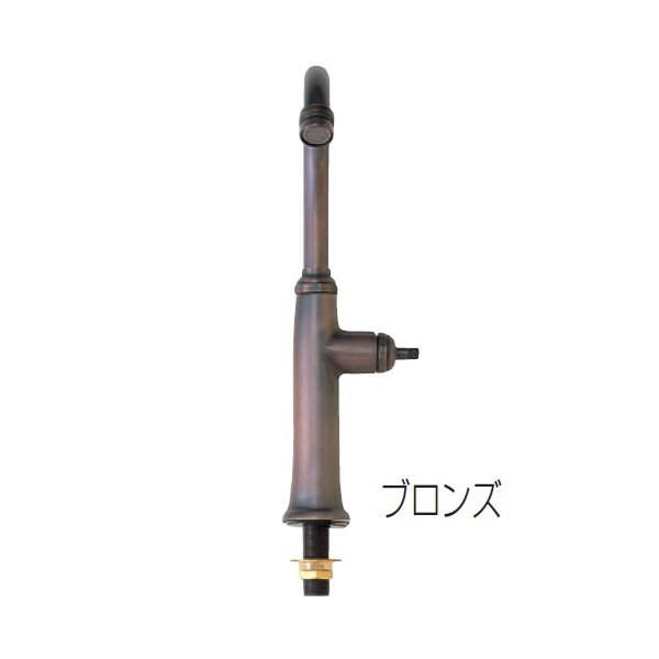 オンリーワンクラブ コンスタンティン単水栓 プラス50 ブロンズ IB4-E322022