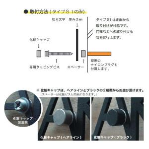 オンリーワンクラブ タイプs1 表札 York 玄関用 Ip1 22 S1 G 真鍮製オールド タイプs1 New Style ニューヨーク スタイル New Ooc Ip122s1g イーヅカ