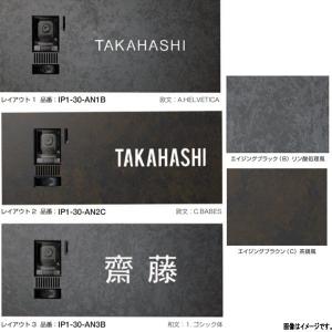 オンリーワンクラブ 埋め込み型インターホンカバー ブラストブラック