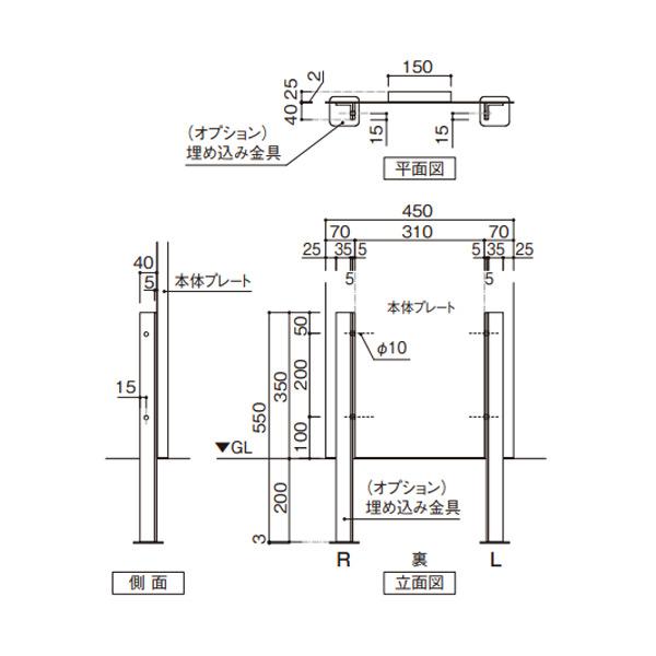 オンリーワンクラブ アイアン水栓柱用 埋め込み金具左右セット JB3-42405