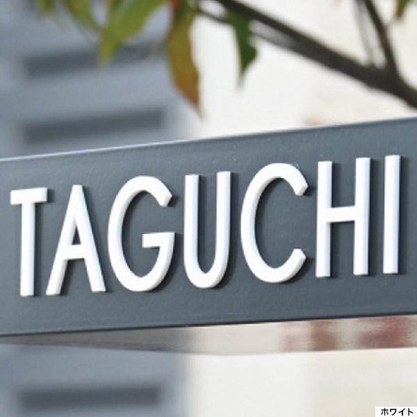 オンリーワンクラブ エリーオプション 専用表札アクリル KE1-ELN-A-●