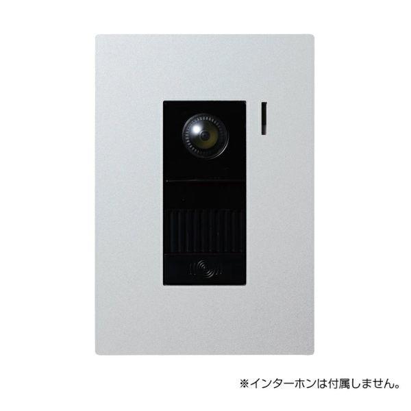 オンリーワンクラブ 埋め込み型インターホンカバー ブラストシルバー 対応子機：アイホン（JS-DA）...
