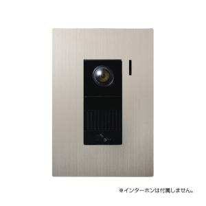 オンリーワンクラブ 埋め込み型インターホンカバー ヘアライン