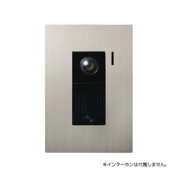 オンリーワンクラブ 埋め込み型インターホンカバー ヘアライン 対応子機：パナソニック（VL-V572...