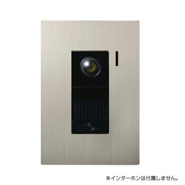 オンリーワンクラブ 埋め込み型インターホンカバー ヘアライン 対応子機：アイホン（JS-DA） KN...