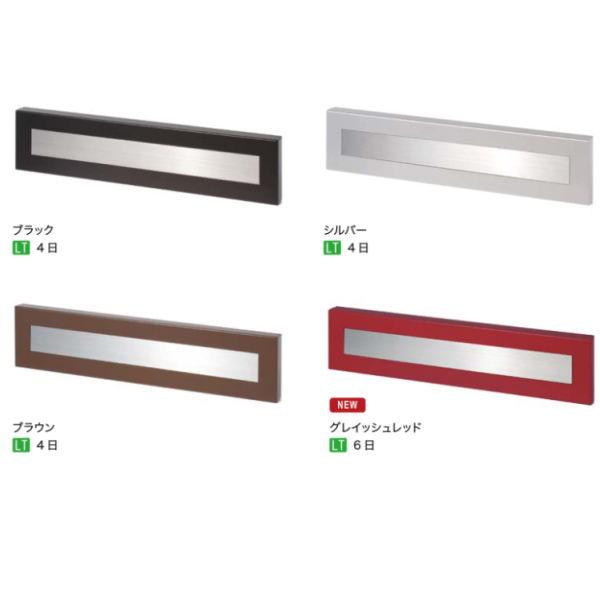 オンリーワンクラブ 口金ポスト リブレ ファイン 2B KS1-B165●