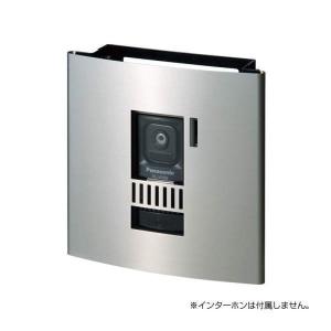 オンリーワンクラブ 埋め込み型インターホンカバー ブラストブラック