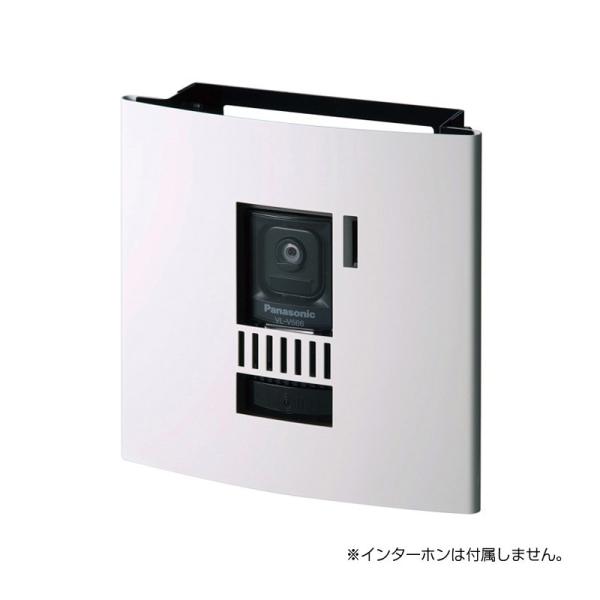 オンリーワンクラブ インターホンカバー コクーン ホワイト KS1-C101W