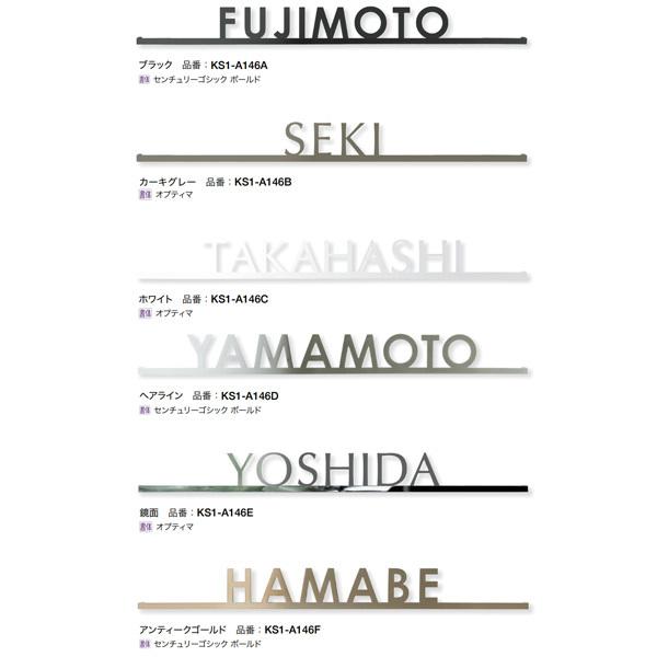 オンリーワンクラブ ライン プレミアム KS1-A146●