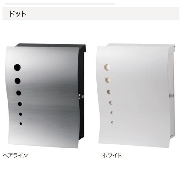 オンリーワンクラブ 埋め込みポスト ナミプラスアール KS1-B140● W320×H435×D35...