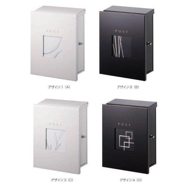オンリーワンクラブ 壁付けポスト モノボックスプラス KS1-B152● 約W330×H420×D1...