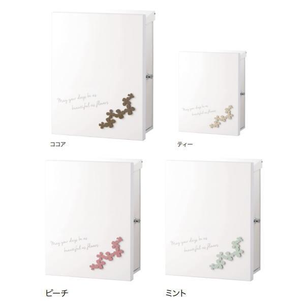 オンリーワンクラブ 埋め込みポスト ブランシェットプラス フルール KS1-B160● 約W330×...