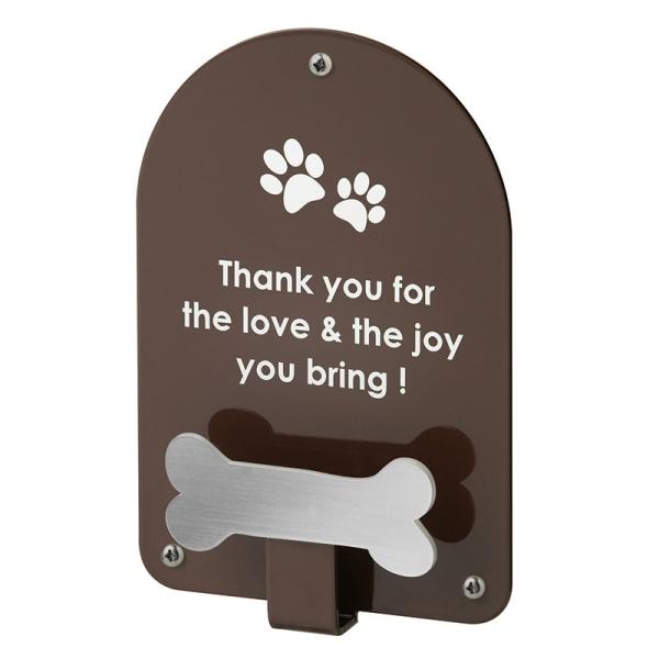 オンリーワンクラブ ドッグパーキング パピーウォール デザイン2 ブラウン KS3-C149F