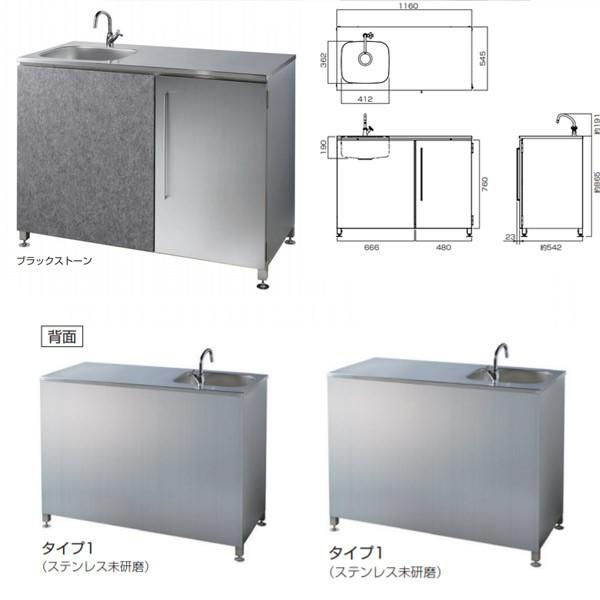 オンリーワンクラブ ガーデンキッチン ルッソ タイプ1（クローズキッチン） KS3-C158