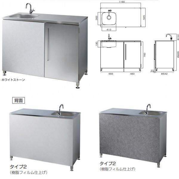 オンリーワンクラブ ガーデンキッチン ルッソ タイプ2（オープンキッチン） KS3-C158