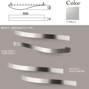 オンリーワンクラブ 傘掛け ウェーブライン K...の詳細画像1
