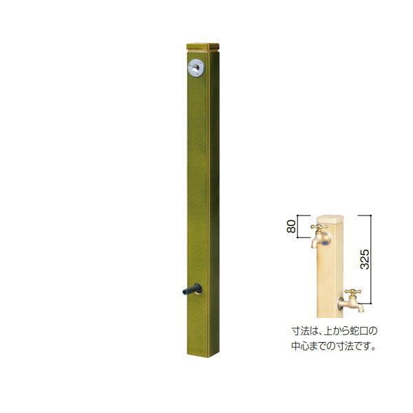 オンリーワンクラブ 陶器の立水栓75 (補助蛇口仕様)シリーズ 織部 KZ3-801B