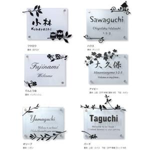 オンリーワンクラブ 表札 ウォールデコ ステンレスプレート付き