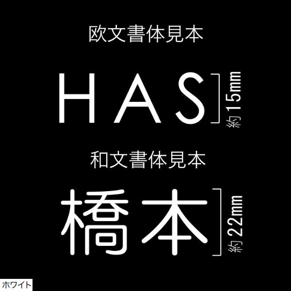 オンリーワンクラブ モデルノW オプション モデルノW用ネームシート NA1-MONSW■