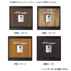 オンリーワンクラブ スタッフ2 宅配ボックス付...の詳細画像1