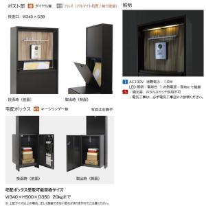 オンリーワンクラブ スタッフ2 宅配ボックス付...の詳細画像2