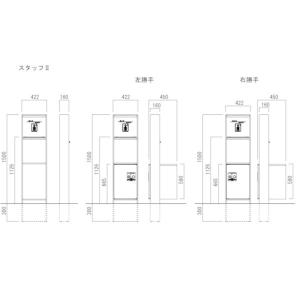 オンリーワンクラブ スタッフ2 宅配ボックス付...の詳細画像3