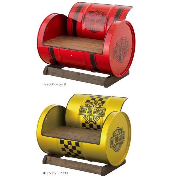 オンリーワンクラブ ドラム缶チェア NJ3-DC-●