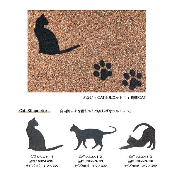 オンリーワンクラブ ペイブリーアート ペットシルエット Cat Silhouette NX2-PA●...