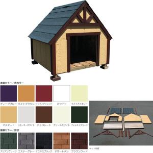 外壁材 安い 犬小屋 屋外サークル の商品一覧 犬用品 ペット用品 生き物 通販 Yahoo ショッピング