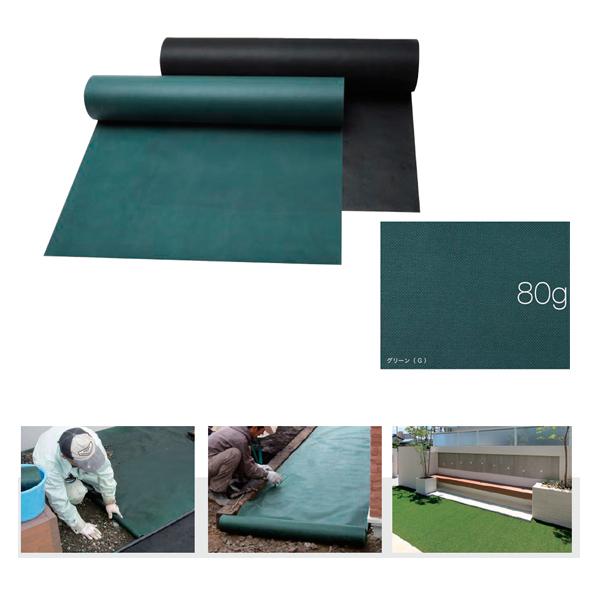 オンリーワンクラブ 防草シート ジーシールド ST2-G●-0825 幅2000mm×長さ50m×厚...