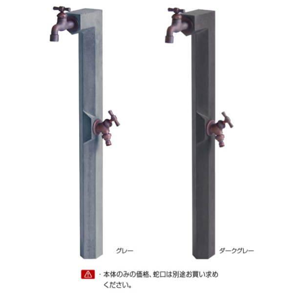 オンリーワンクラブ 水栓柱 ベベル TC3-SCBV