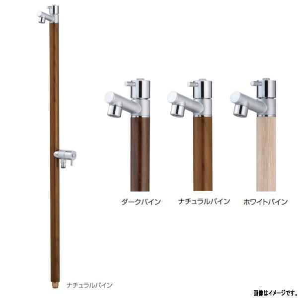 オンリーワンクラブ ジラーレW ニ口水栓柱 蛇口一体型 TK3-SAW●P