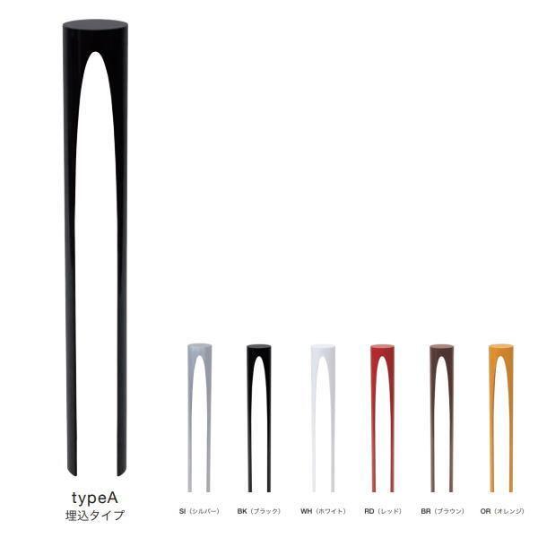 オンリーワンクラブ サイクルピラー typeA 埋込タイプ XS2-CD3A φ89.1×t3.2 ...