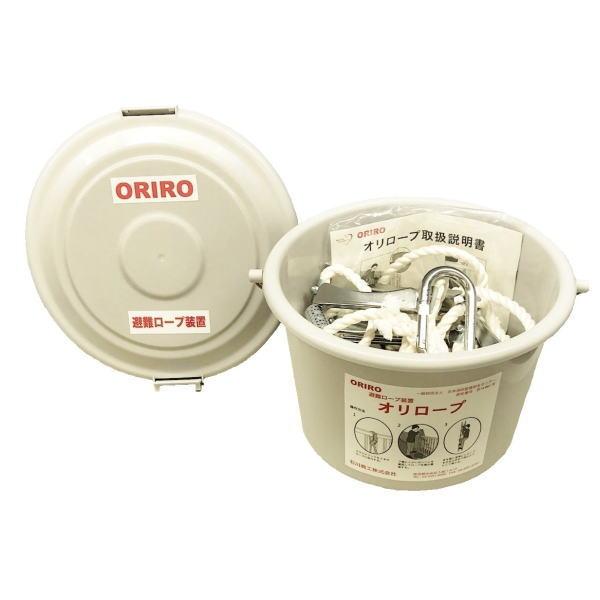 オリロー 避難ロープ オリロープ 16段 カラビナフック