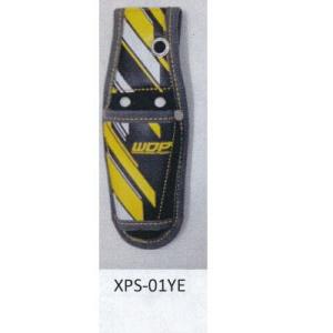 MEXES ツールケース ニューポリ １丁差 XPS-01YE（イエロー） 約H220×W75×D3...