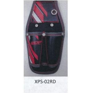 MEXES ツールケース ニューポリ ２丁差 XPS-02ＲＤ（レッド） 約H230×W125×D3...