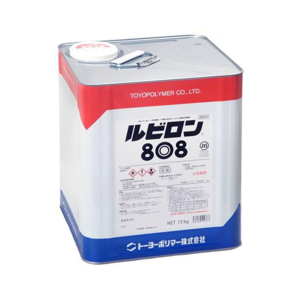 トーヨーポリマー ルビロン 808 耐水工法用 低温 ウレタン樹脂系接着剤 15kg缶  2R808...