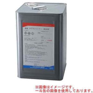 トーヨーポリマー ルビロン 拭き取り剤 シンナー （床材用） 無色 2kg 5缶 2RTF-002