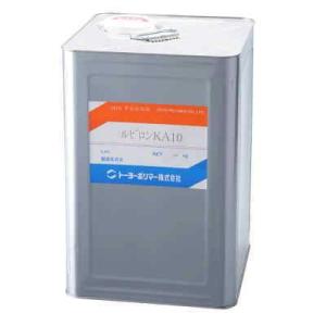 送料無料 トーヨーポリマー ルビロン 接着剤 KA-10 20kg