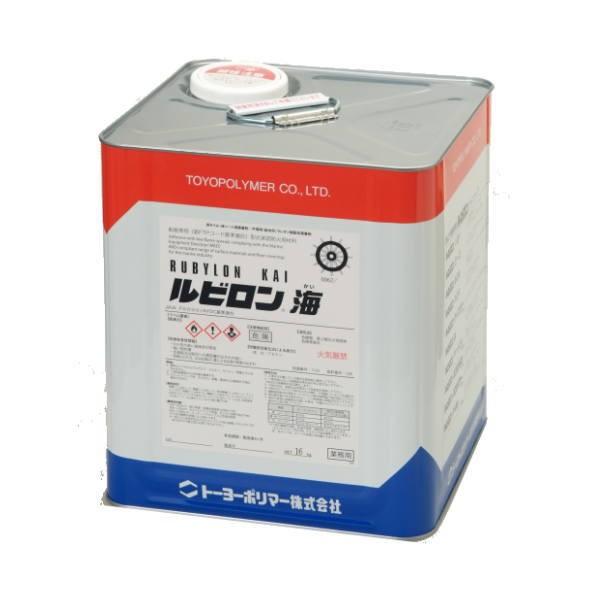 送料無料 トーヨーポリマー ルビロン 海 船舶専用（新ＦＴＰコード基準適合）型式承認防火用材料 接着...