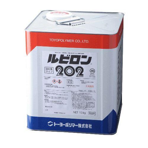 ルビロン202 ウレタン樹脂系接着剤 グレー 15kg 2R202-015