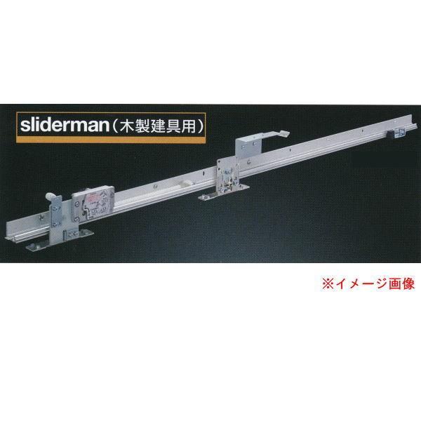 リョービ 引戸ドアクローザ スライダーマン 木製建具用 ストップ付 SLS-2KW60