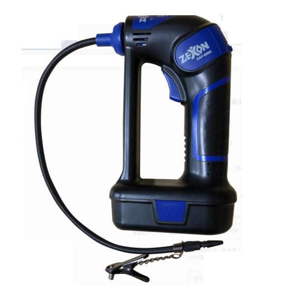 ゼクソン 充電式電動エアーコンプレッサー ZAP-8003