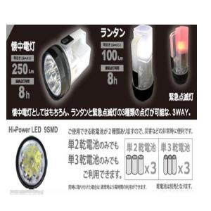 ナイトセーバー 3WAY LED強力ライト N-3KL 懐中電灯・ランタン｜interiortool